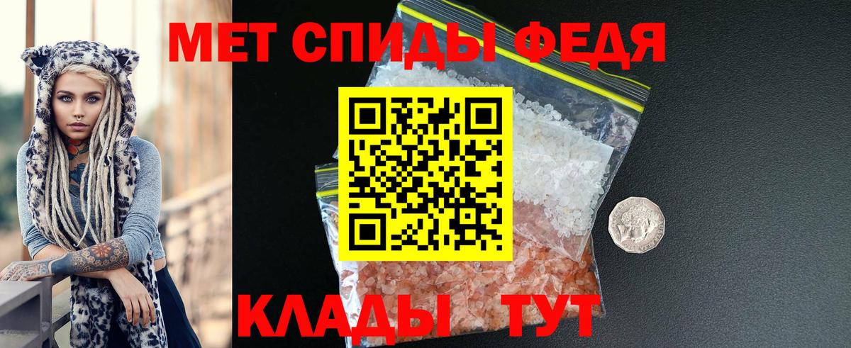 Амфетамин 97% Лысьва