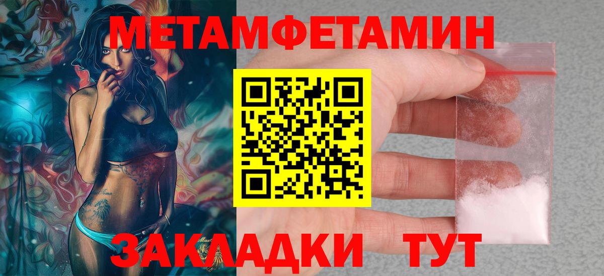 Amphetamine Premium  Amphetamine  Лысьва  Вход с VPN 