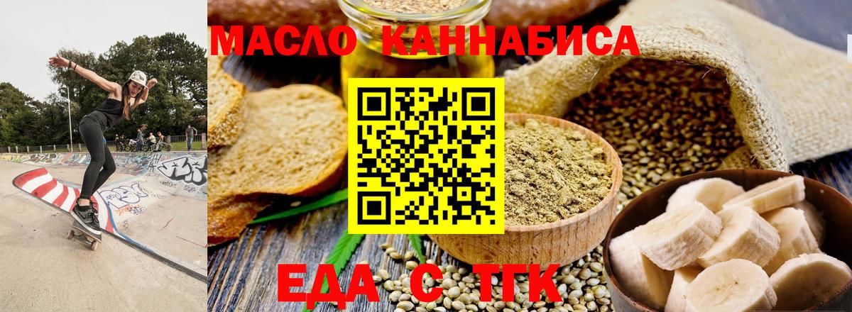Лысьва  Canna-Cookies конопля  Вход с VPN 