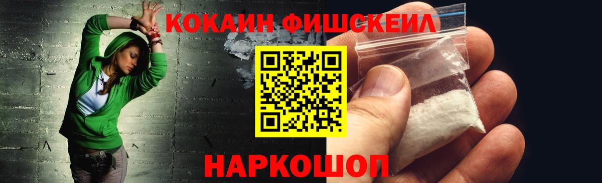 КОКАИН  Кокаин Эквадор  Вход с VPN  Кокаин 99%  Лысьва 