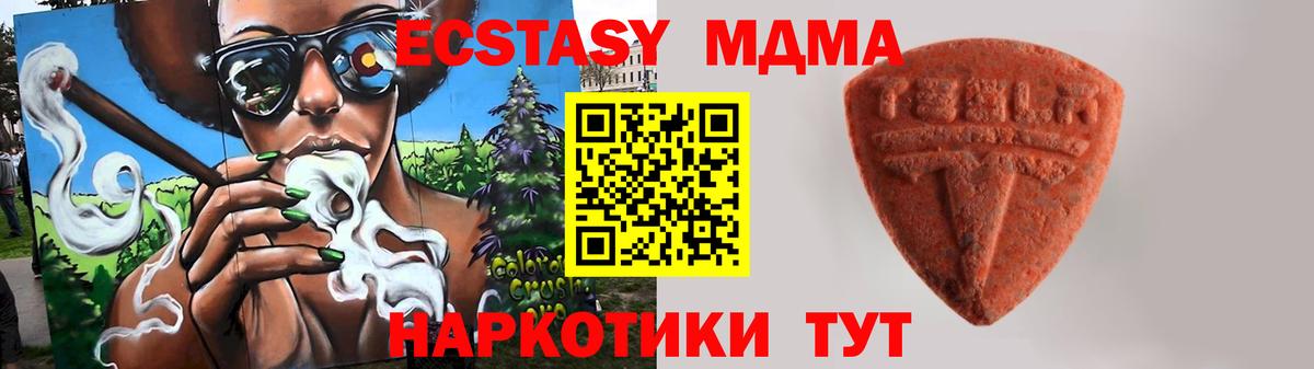 Экстази бентли Лысьва