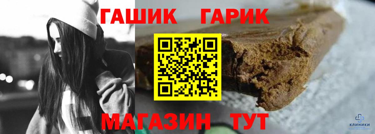 Гашиш ice o lator Лысьва