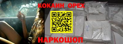 прущая мука Ипатово