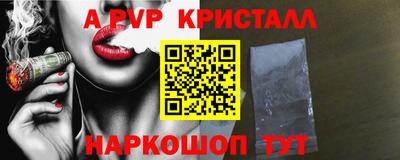стаф Ирбит
