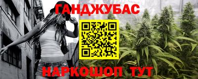 прущая мука Ипатово