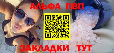 стаф Ирбит