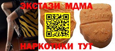 стаф Ирбит