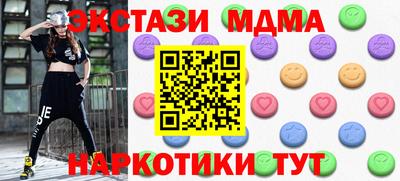 стаф Ирбит