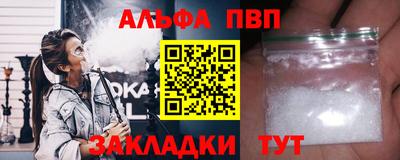 стаф Ирбит