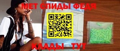 стаф Ирбит