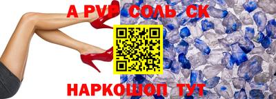 стаф Ирбит