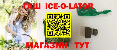 стаф Ирбит