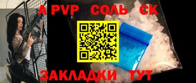 прущая мука Ипатово
