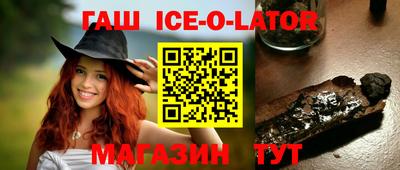прущая мука Ипатово