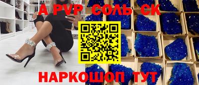 прущая мука Ипатово