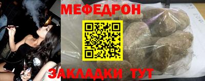 прущая мука Ипатово