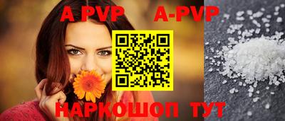прущая мука Ипатово