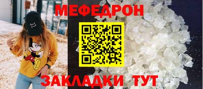 стаф Ирбит