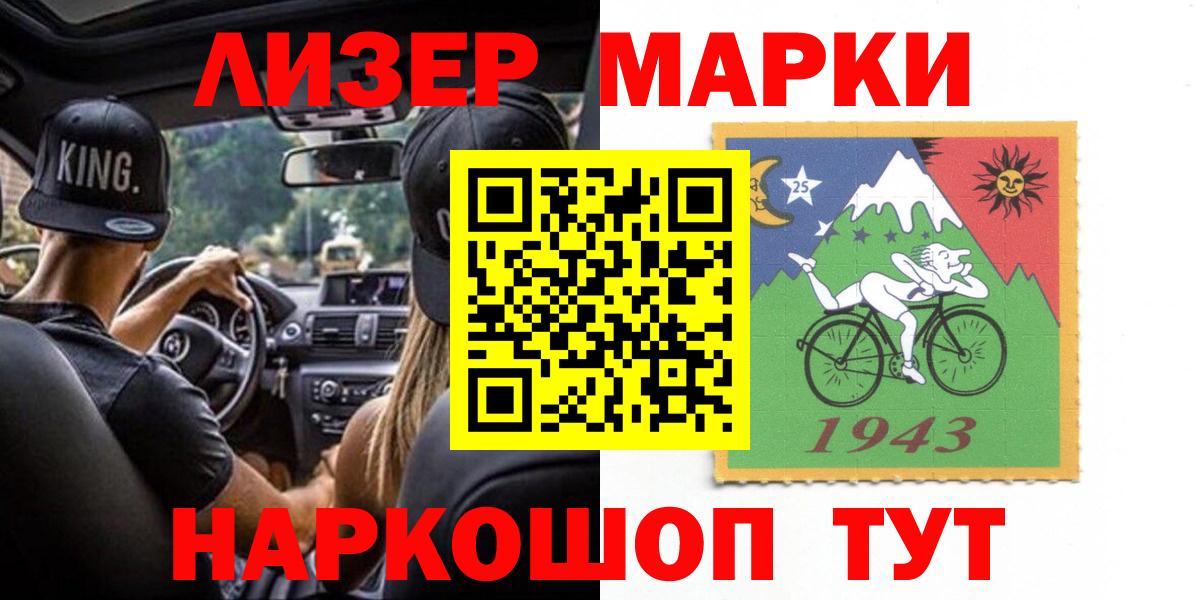 LSD-25 экстази ecstasy  LSD-25 экстази кислота  Вход с VPN  Лысьва 
