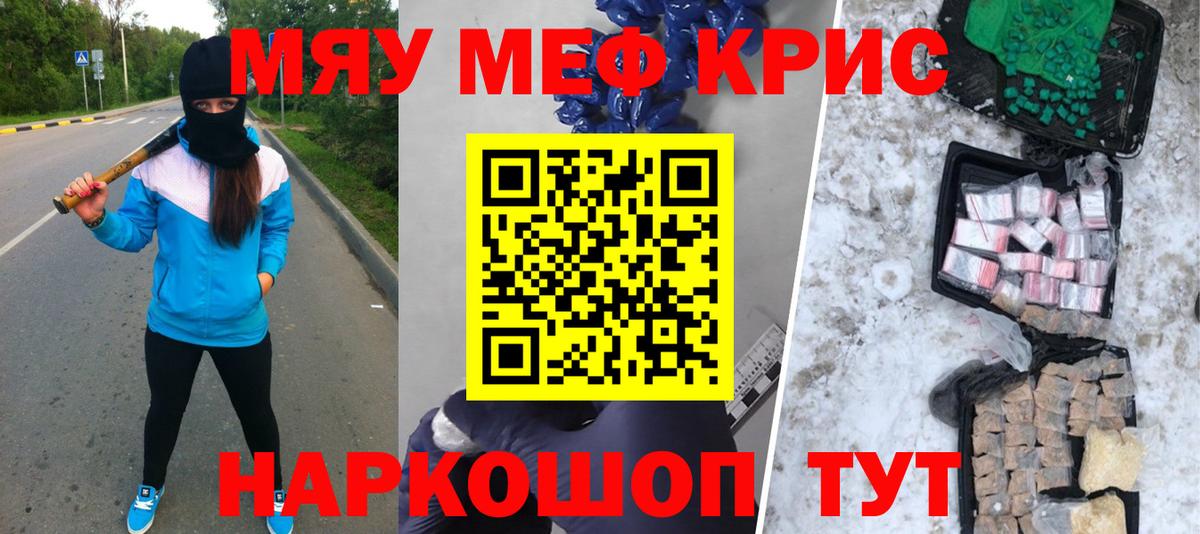 цены наркотик  Меф  Меф  Вход с VPN  Лысьва  МЕФ мяу мяу 