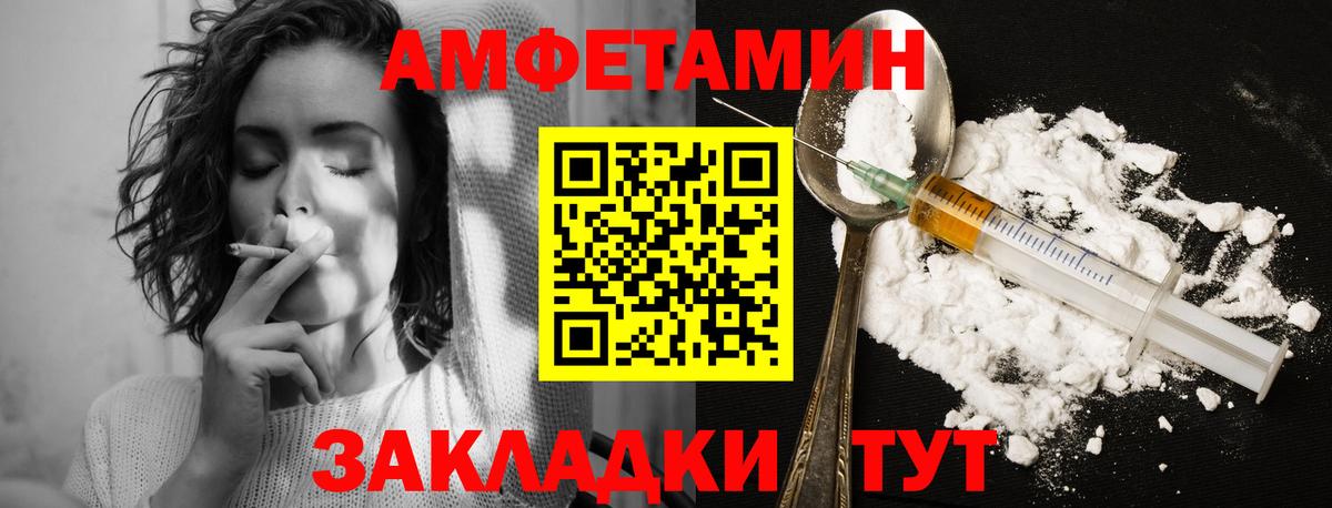 Первитин винт  МЕТАМФЕТАМИН  Лысьва  Вход с VPN 