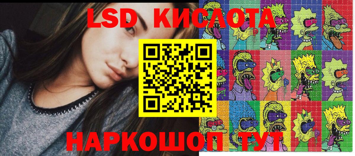 Марки NBOMe 1500мкг Лысьва