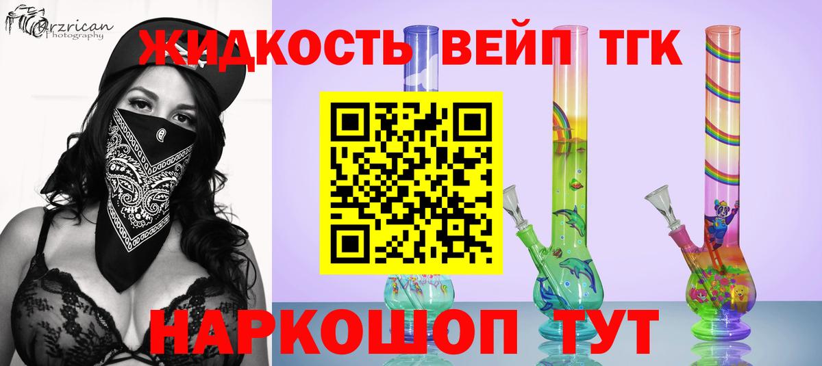 Лысьва  omg ссылки  ТГК концентрат  где купить наркоту  Вход с VPN  Дистиллят ТГК концентрат 