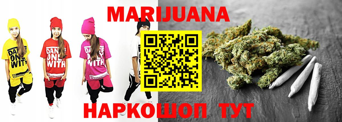 Шишки марихуана семена Лысьва